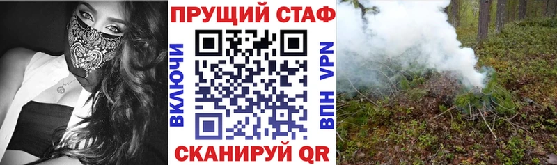 Хочу наркоту Заводоуковск КОКАИН  Меф  Alpha PVP  Конопля 