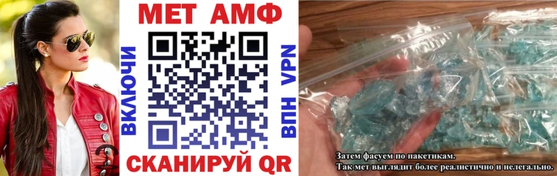 АМФ 97%  Заводоуковск 