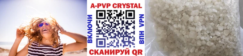 A PVP Соль  Заводоуковск 