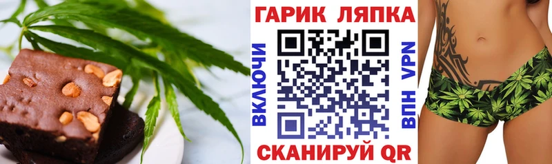 Cannafood марихуана  Заводоуковск 