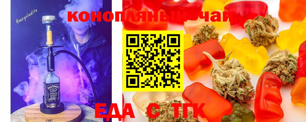 Canna-Cookies конопля Заводоуковск