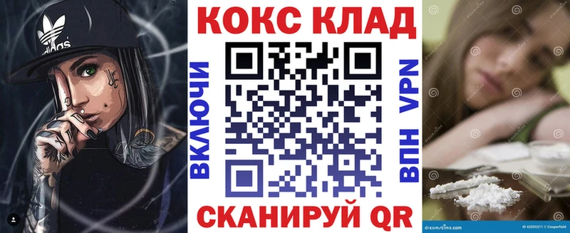 КОКАИН Columbia магазин наркотиков мега зеркало Заводоуковск
