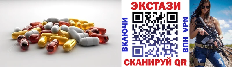 Ecstasy Дубай  закладки  Заводоуковск 