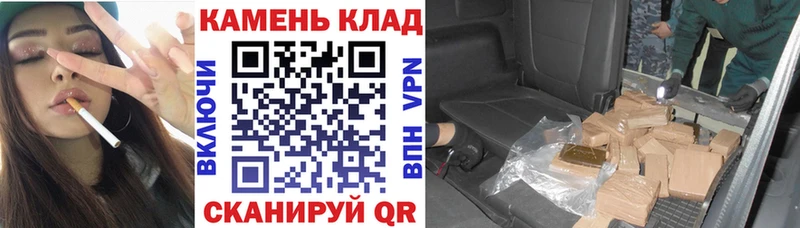 ГАШ hashish  Заводоуковск 