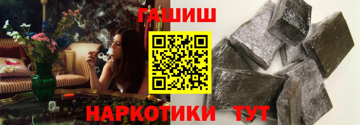 ГАШИШ индика сатива Заводоуковск