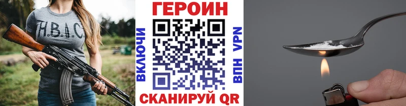 наркота  Заводоуковск  Героин хмурый 