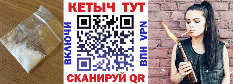 Кетамин VHQ  Заводоуковск 
