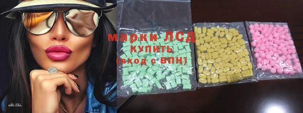 трава Алзамай