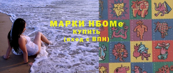 трава Алзамай