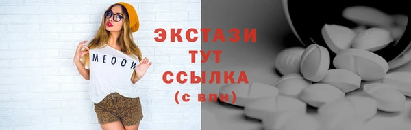 тгк Алексеевка