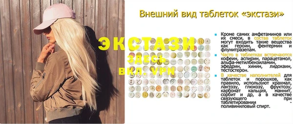 тгк Алексеевка