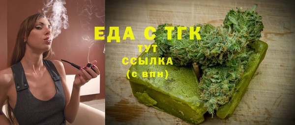 трава Алзамай