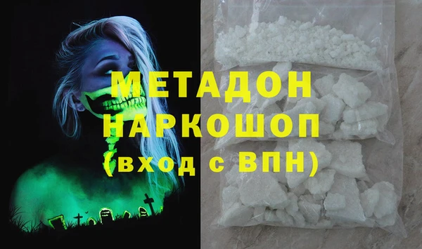 марихуана Абаза