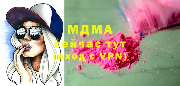 трава Алзамай