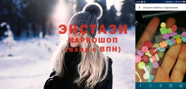 прущий лед Абинск