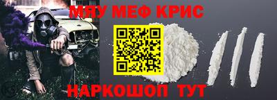 меф Комсомольск-на-Амуре