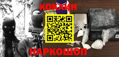 мяу мяу кристалл Коммунар