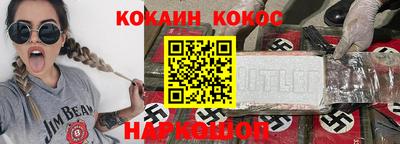 мяу мяу кристалл Коммунар