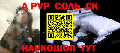 меф Комсомольск-на-Амуре