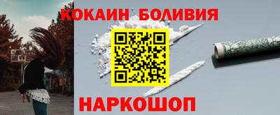 мяу мяу кристалл Коммунар