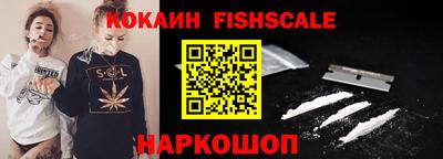 мяу мяу кристалл Коммунар