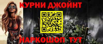 мяу мяу кристалл Коммунар