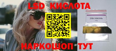 крисы Конаково