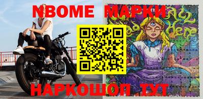 крисы Конаково