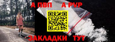 крисы Конаково