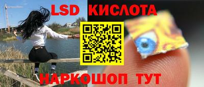 крисы Конаково