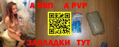 крисы Конаково