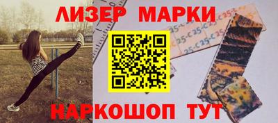 меф Комсомольск-на-Амуре