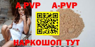 крисы Конаково