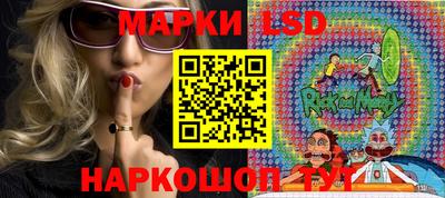 меф Комсомольск-на-Амуре