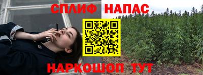 мяу мяу кристалл Коммунар