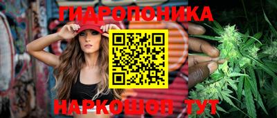 мяу мяу кристалл Коммунар