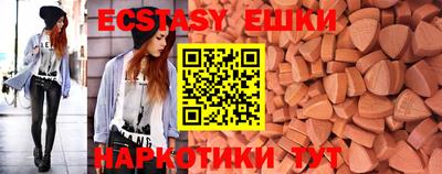 мяу мяу кристалл Коммунар