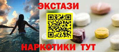 мяу мяу кристалл Коммунар
