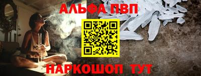 крисы Конаково