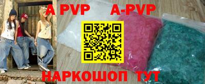 мяу мяу кристалл Коммунар