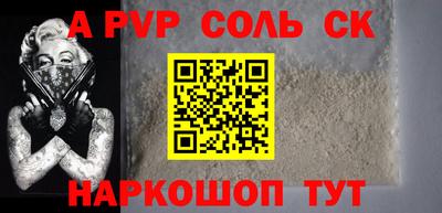 мяу мяу кристалл Коммунар