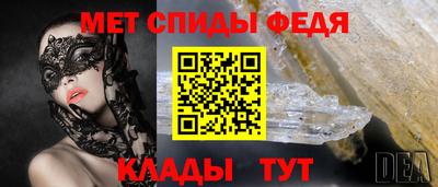 меф Комсомольск-на-Амуре