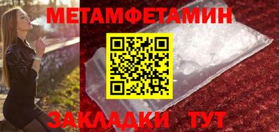 меф Комсомольск-на-Амуре