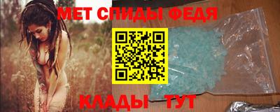 мяу мяу кристалл Коммунар