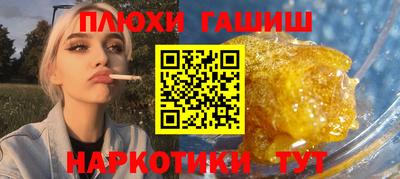 крисы Конаково