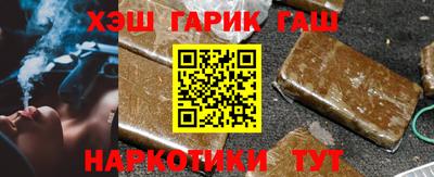 мяу мяу кристалл Коммунар