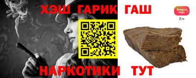 мяу мяу кристалл Коммунар