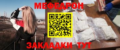 меф Комсомольск-на-Амуре