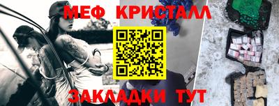 крисы Конаково