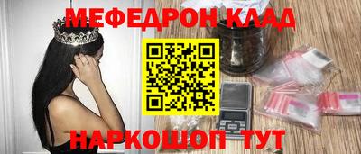 крисы Конаково
